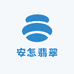 安怎翡翠