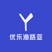 优乐渔