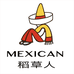 Mexican稻草人文远专卖店