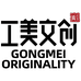 工美文创