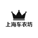 上海车衣坊不锈钢地板