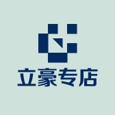 立豪专店