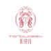 彤贝诗美妆店
