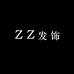 ZZ发饰