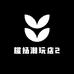 耀扬潮玩店2
