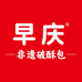 早庆非遗破酥包企业店