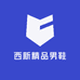 西新精品男鞋