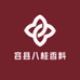 容县八桂香料