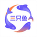 三只鱼电玩互娱