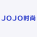 JOJO时尚穿搭