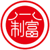 制富喜盛燕窝专卖店