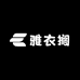 雅衣搁