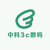 中科3c数码
