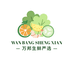 万邦生鲜严选