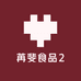 苒斐食品企业店