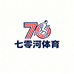 南昌中山路线下店 七零河体育