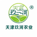 天津玖河农业优品严选