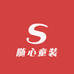 随心童装超级工厂店