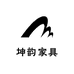 坤韵家具