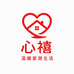 心禧家居馆
