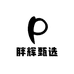 胖辉甄选