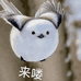 快来好物