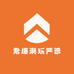 君爆潮玩严选