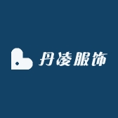 丹凌服饰