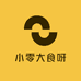 小零大食呀