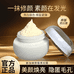 思菩琳贵妇膏运营中心
