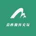 益西藏传文玩