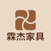 霖杰家具旗舰店
