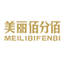 MEILIBIFENBI美丽佰分佰美丽佰分专卖店
