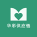 华彩供应链