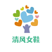清风国潮女鞋