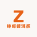 钟哥普洱茶