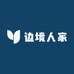 边境人家肉桂八角