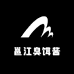 邕江臭饵酱鱼皮钩