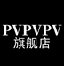 杭州向星力服饰有限公司545专卖店