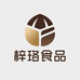 梓珞食品