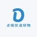 点硕优选好物