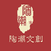 陶潮茶器