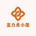 宜力柔小屋