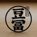 夏尽田