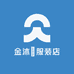 金沐垚服装店