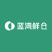 蓝湾鲜仓