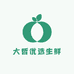 大哲优选生鲜