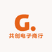 共创电子商行