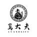 尚荣保健食品专营店