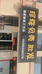 珍珠贝壳批发零售